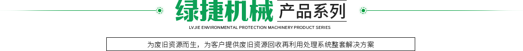 產品系列